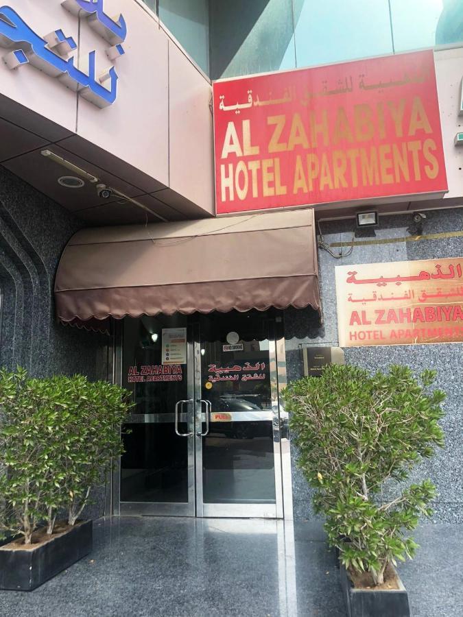 Al Zahabiya Hotel Apartments Dubai Exterior photo
