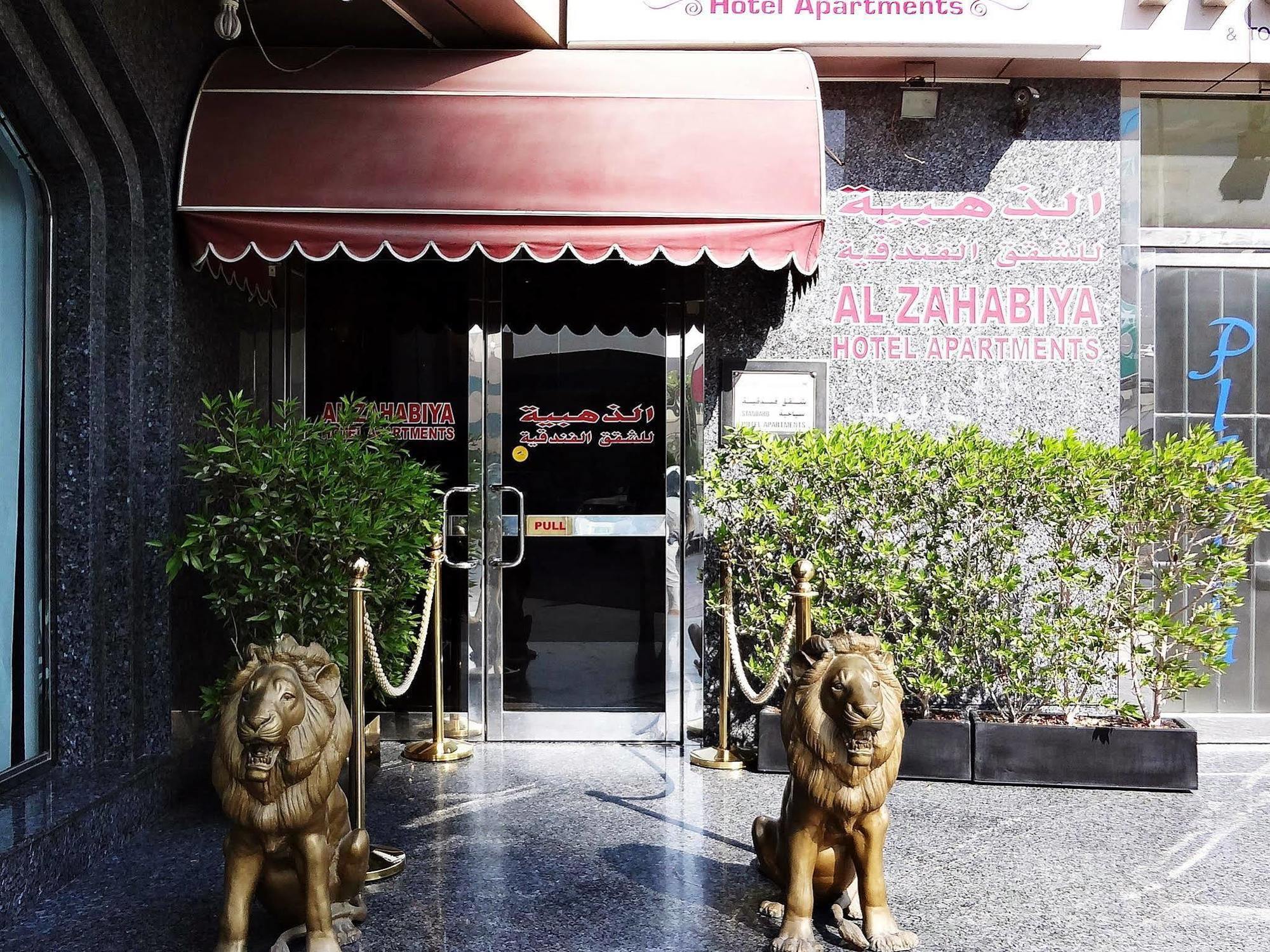 Al Zahabiya Hotel Apartments Dubai Exterior photo